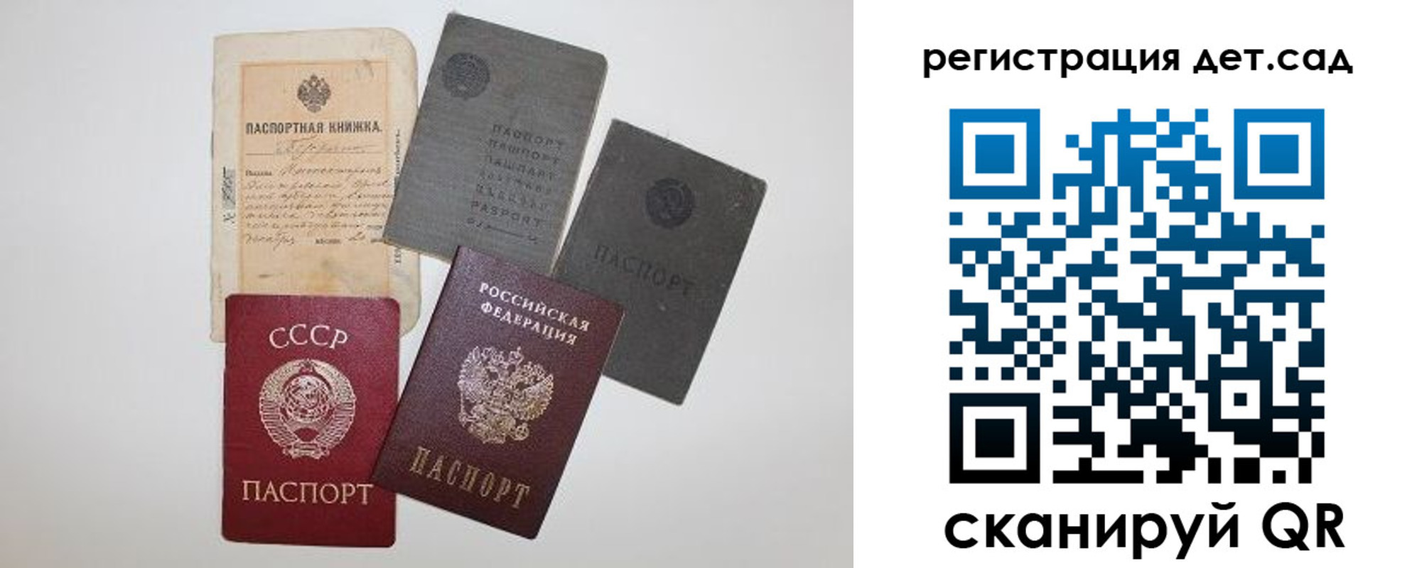 прописка для военкомата в Искитиме