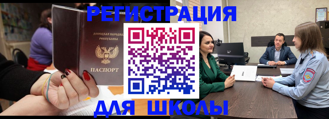 прописка поиск в Искитиме