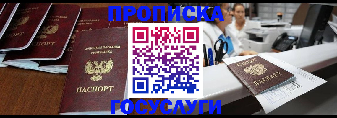 регистрация в Искитиме